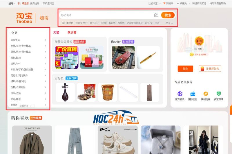 Hướng dẫn đặt hàng Taobao cho người mới | Order Hàng TaoBao