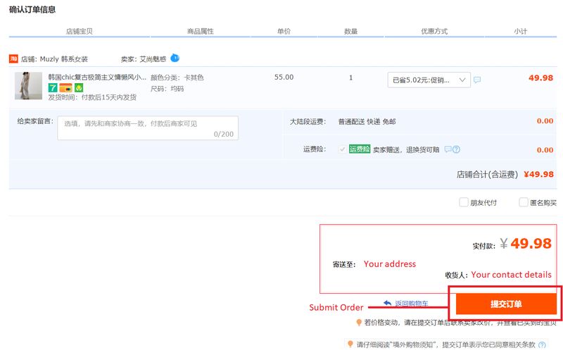 Các cách mua hàng Taobao uy tín - Hướng dẫn và tips