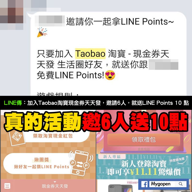 Cách đặt hàng Taobao qua Line: Mua sắm dễ dàng  với Order Hàng TaoBao