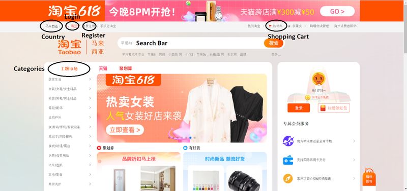 Tìm kiếm sản phẩm Taobao đồng giá dễ dàng và hiệu quả