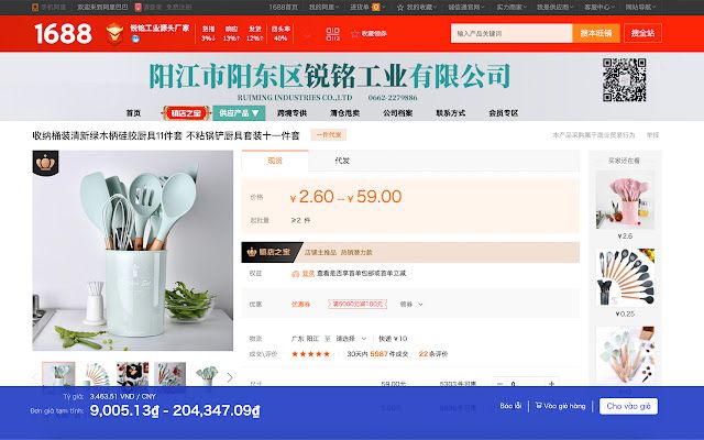 Hướng dẫn tải ứng dụng TaoBao trên máy tính