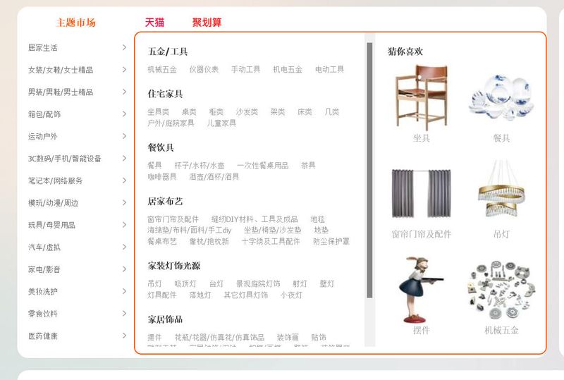 Kiểm tra kỹ lưỡng thông tin sản phẩm trên trang TaoBao