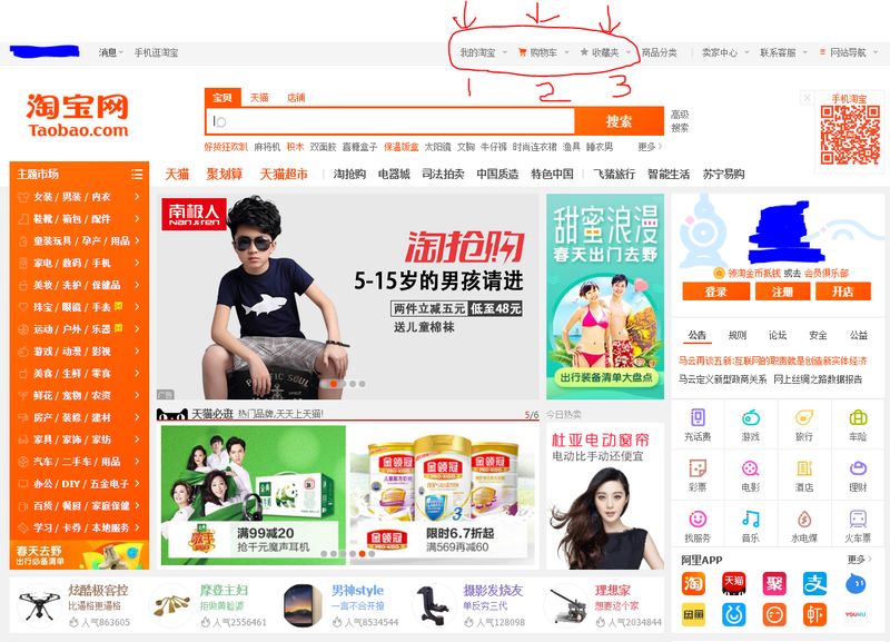Tìm sản phẩm Taobao đồng giá với từ khóa và thuật ngữ phù hợp