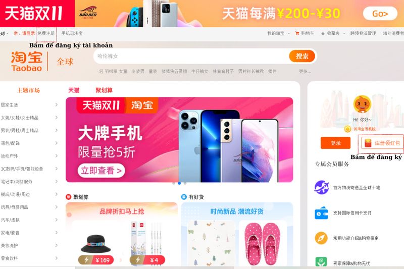 Hướng dẫn cách đăng nhập tài khoản Taobao qua ứng dụng trên di động