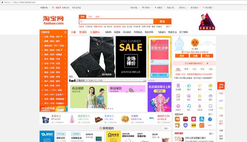 Vấn đề về thanh toán với TaoBao