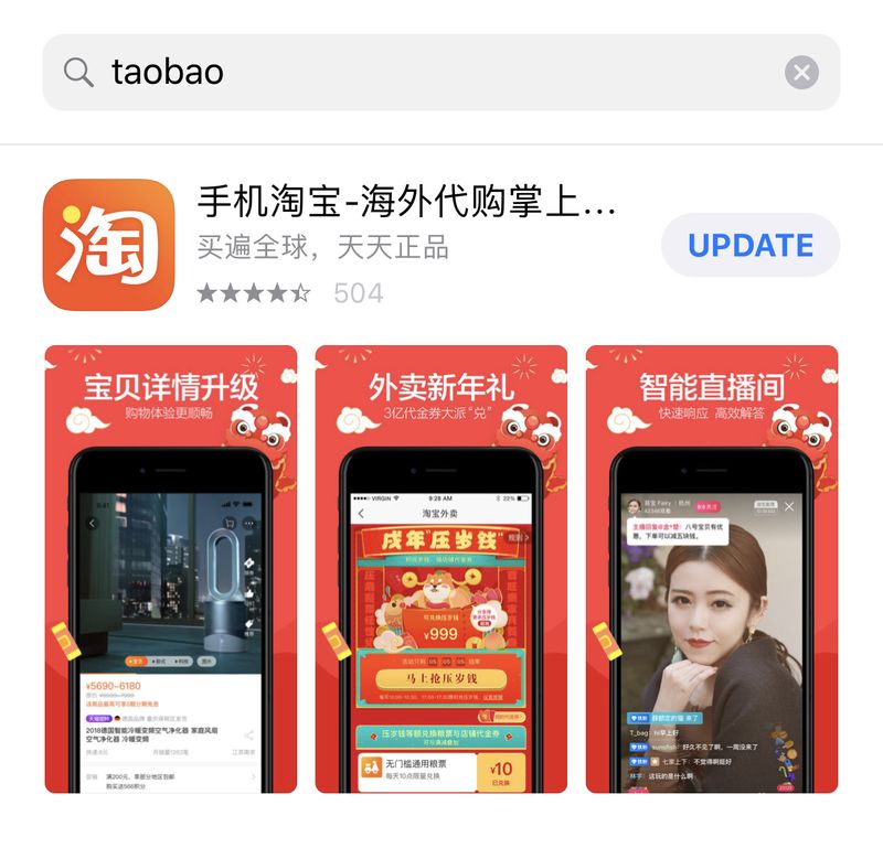 Bước 3: Confirm đăng ký TaoBao trên điện thoại