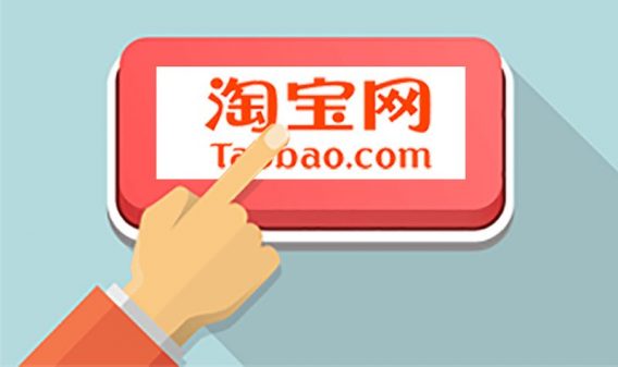 Top các trang web hỗ trợ đặt hàng Taobao - Giải pháp mua hàng tiện lợi