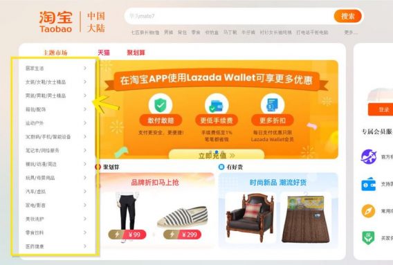 Hướng dẫn tạo đơn hàng Taobao - Order Hàng Taobao dễ dàng