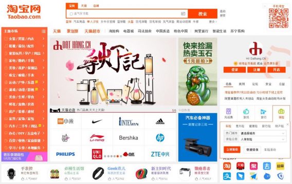 Dịch vụ mua hàng hộ trên Taobao