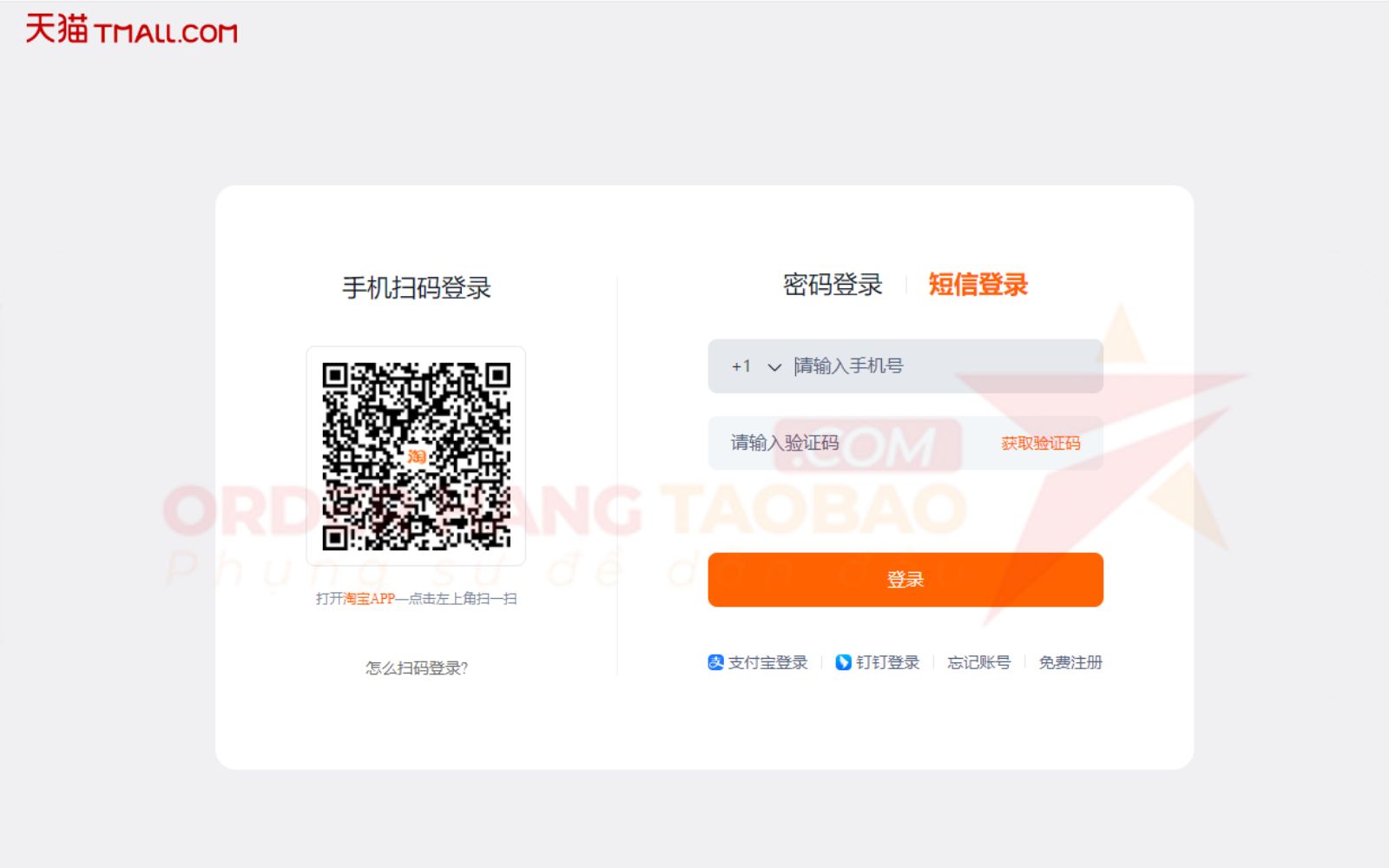 đặt hàng Tmall đặt hàng Tmall