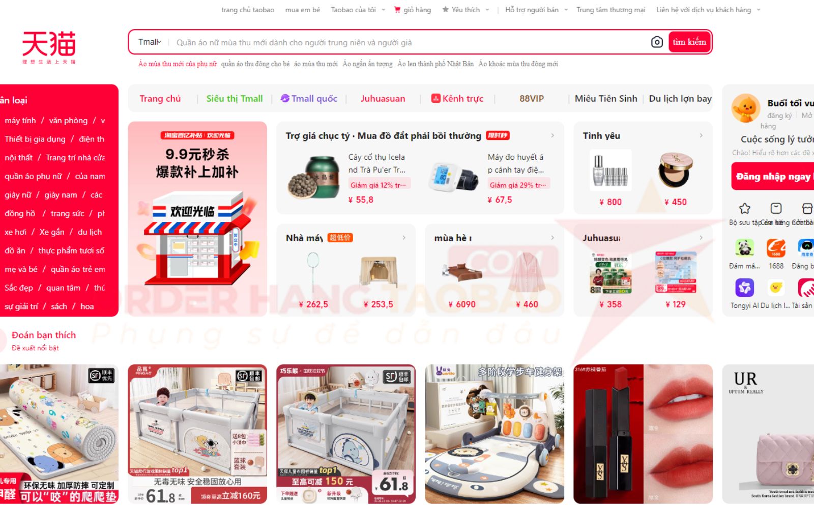 đặt hàng Tmall đặt hàng Tmall