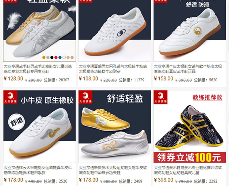 Cách order giày đá bóng Trung Quốc chi tiết