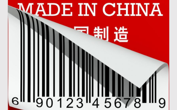 Mã vạch 694 của nước nào?