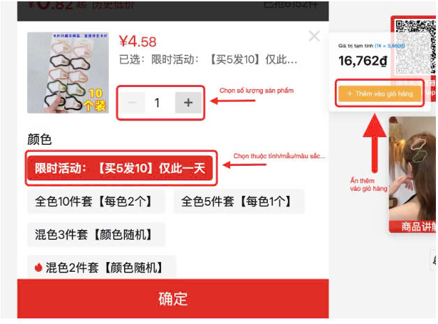 Chọn sản phẩm trên Taobao