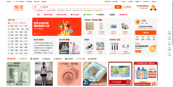 khiếu nại taobao