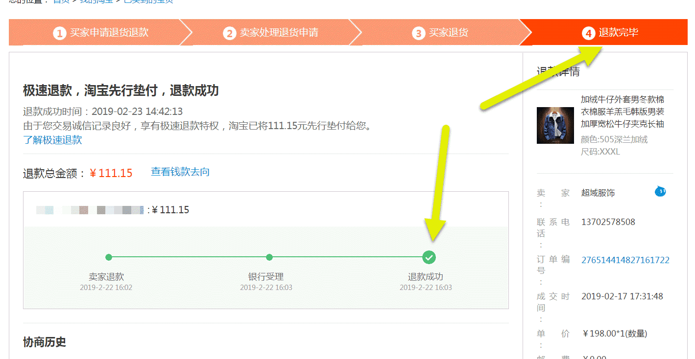 cách trả hàng Taobao cách trả hàng Taobao