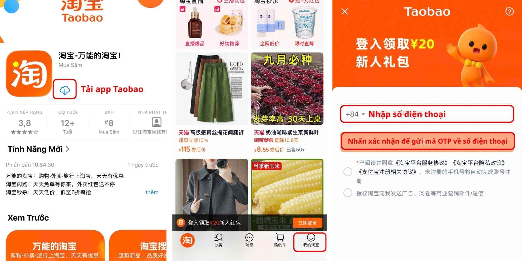 orderhangtaobao 1