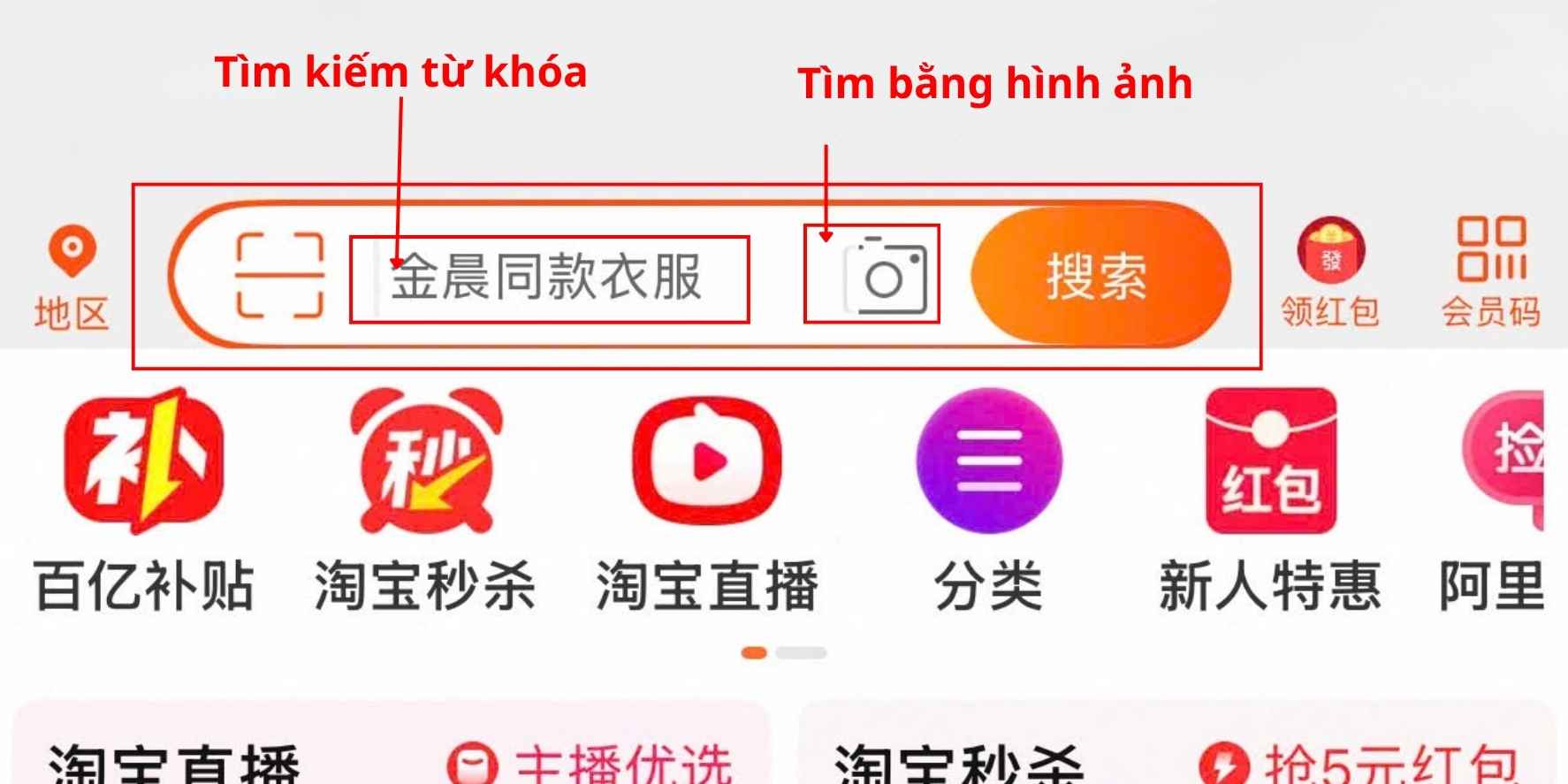 Tìm kiếm sản phẩm