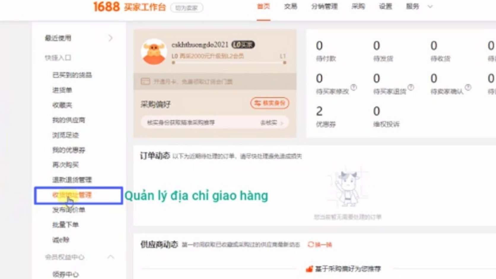 Hướng dẫn chi tiết cách mua hàng 1688 cho người mới 24 2.2 chọn quản lý địa chỉ giao hàng