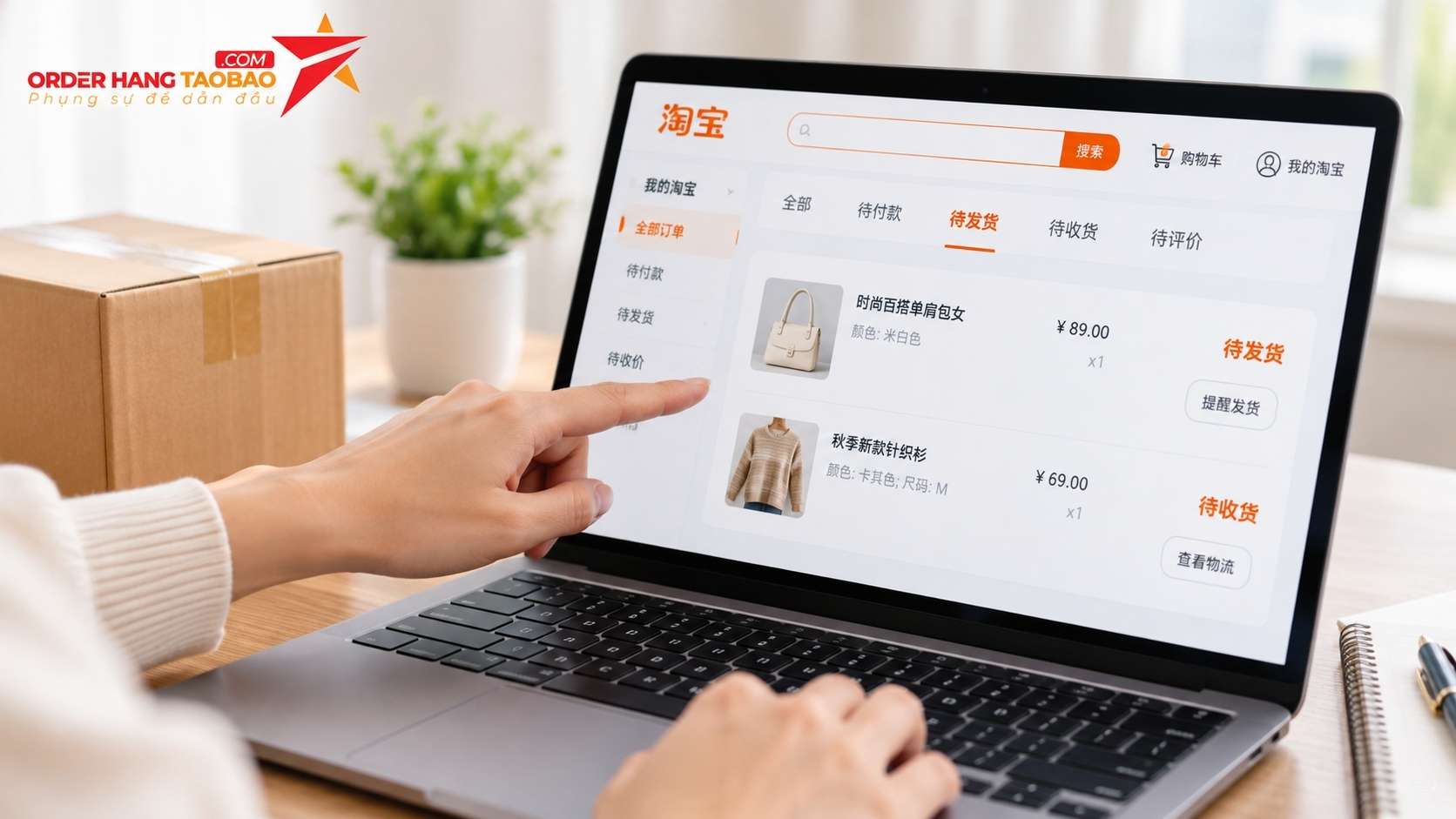 Nhập hàng Trung Quốc online bị treo đơn phải làm sao? 7 Kiểm tra trạng thái đơn hàng trên nền tảng
