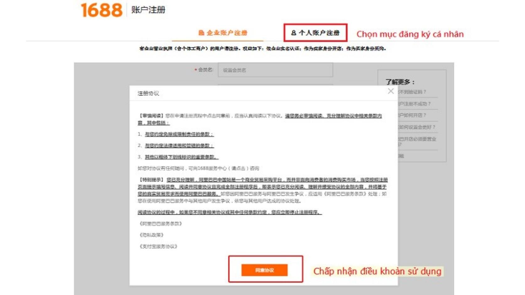 Hướng dẫn chi tiết cách mua hàng 1688 cho người mới 20 chọn mục đăng ký tài khoản cá nhân