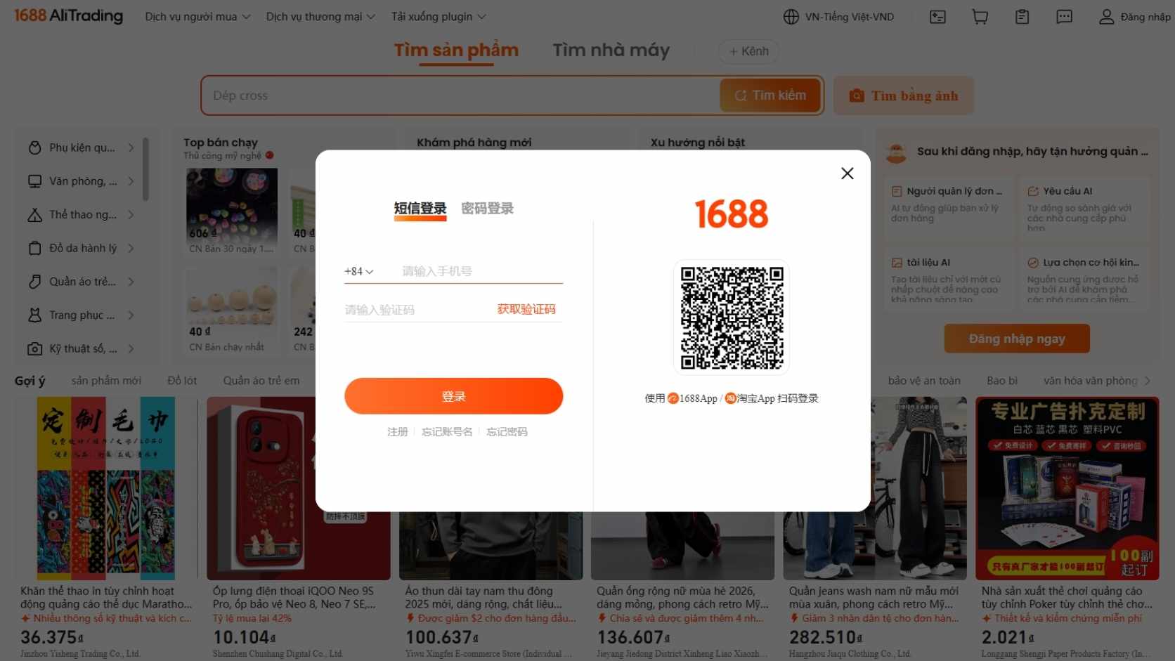 Hướng dẫn chi tiết cách mua hàng 1688 cho người mới 18 đăng nhập 1688